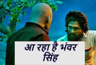 Pushpa 2: 'पुष्पा द रूल' के सेट से भंवर सिंह का लुक वायरल, तस्वीरें देख उतावले हुए फैंस
