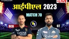 RCB vs GT IPL 2023 LIVE: रोमांचक हुआ मैच, RCB के साथ-साथ MI की धड़कनें भी तेज