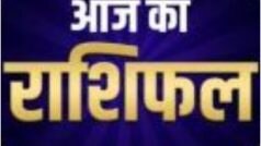Aaj Ka Rashifal, May 20: कुंभ राशि वालों को रुके कार्य में मिलेगी सफलता, कैसा रहेगा आज आपका दिन, जानें