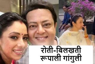 'मेरा सबकुछ उजड़ गया..' नितेश पांडे की मौत पर फूटकर रोई रुपाली गांगुली, देखें इमोशनल वीडियो