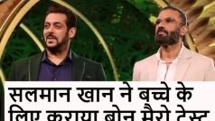 सुनील शेट्टी ने सलमान खान को बताया दिलवाला, कहा 'बच्चे के लिए कराया था बोन मैरो टेस्ट'