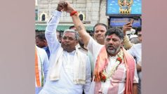 कर्नाटकः शपथ ग्रहण समारोह में शामिल होने के लिए कांग्रेस ने भेजा विपक्षी नेताओं को निमंत्रण, सिद्धरमैया को आज चुना जाएगा CLP