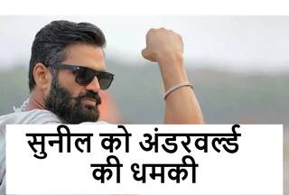 सुनील शेट्टी को जब आते थे अंडरवर्ल्ड से फोन, एक्टर बोले 'मैं उन्हें गाली दे देता था...'