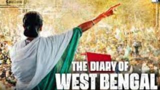 The Diary of West Bengal : बंगाल में एक और फिल्म को लेकर विवाद, पुलिस ने डायरेक्टर सनोज मिश्रा को भेजा नोटिस
