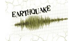 Earthquakes in Palghar: महाराष्ट्र के पालघर में दो भूकंप आए