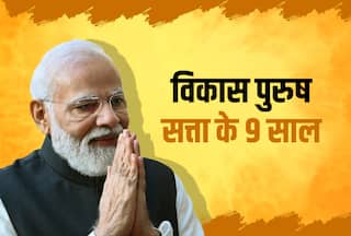 9 Years of Modi Govt: पीएम मोदी की ये 9 योजनाएं भारत की विकास यात्रा में कर रही हैं बड़ा योगदान, जिससे समृद्ध हो रहा है देश