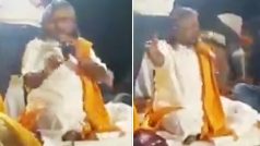 Panditji Ka Video: 'तुम्हें अपना बनाने की कसम खाई है...' मंत्र की जगह मंडप में गाना गाने लगे पंडितजी- देखें वीडियो