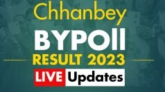 Chhanbey ByPoll LIVE Update: छानबे सीट पर 22वें राउंड की गिनती पूरी, चार हजार वोटों से पिछड़ा सपा उम्मीदवार