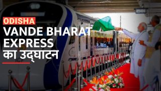Vande Bharat Train: Odisha में Vande Bharat Express का उद्घाटन
