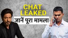 Aryan Khan Drug Case: Sameer Wankhede: SRK से Leaked Chats से लेकर महंगी घड़ियां, प्लॉट्स तक, जानें क्या कहती है NCB की रिपोर्ट ?