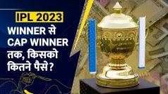 IPL Winner से लेकर Orange Cap Winner तक किसको कितने पैसे मिलेंगे? IPL 2023 Prize Money