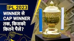 IPL Winner से लेकर Orange Cap Winner तक किसको कितने पैसे मिलेंगे? IPL 2023 Prize Money