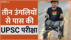 UP's Suraj Tiwari, who lost both his legs in accident, cracks UPSC exam