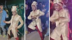 Dance Ka Video: दूल्हे का जबरदस्त डांस देख पूरी बारात नाचने लगी, बार-बार देखेंगे पर मन नहीं भरेगा- देखें वीडियो