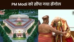 New Parliament Building Inauguration: अधीनम प्रमुख ने PM मोदी को सौंपा सेंगोल, नए संसद भवन में होगा स्थापित - Watch Video