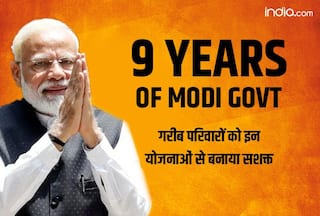 9 Years Of Modi Govt: मुफ्त राशन से जीवन सुरक्षा तक...9 साल में सरकार की इन 9 योजनाओं ने गरीब परिवारों को बनाया सशक्त
