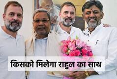 कांग्रेस में कर्नाटक के मुख्यमंत्री को लेकर कितनी माथापच्ची हो रही है, ये तस्वीरें उसकी गवाह हैं