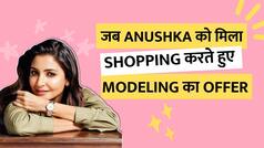 Anushka Sharma's Birthday: जब Shopping करते हुए Anushka को मिल गया था Modeling का Offer, कुछ इस तरह हुई थी B-Town में एंट्री