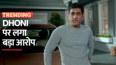 IPL 2023 के बीच धोनी पर क्यों लगा बड़ा आरोप | Dhoni News