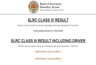 Assam SLRC Grade 4 Result To Be DECLARED at 2PM on sebaonline.org