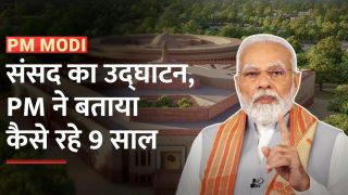 संसद भवन उद्घाटन के बाद, PM Narendra Modi ने बताया कैसे रहे 9 साल