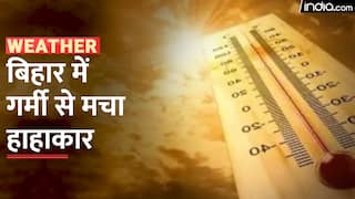 Heatwave: Bihar में गर्मी से लोगों का हाल बेहाल, शरीर को ठंडा रखने के लिए लोग कर रहे ये उपाय | Watch Video