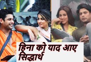 सिद्धार्थ शुक्ला को याद कर इमोशनल हुईं हिना खान, लिखा 'तुम हमें देखकर मुस्कुरा रहे हो'