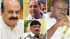 Karnataka Hot Seat Results: बोम्मई, सिद्धारमैया, डीके शिवकुमार, कुमारस्वामी और विजयेंद्र की सीट का जानें ताजा हाल