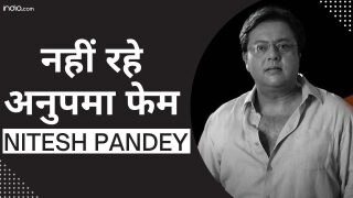 Nitesh Pandey Demise: नहीं रहे 'अनुपमा' फेम नितेश पांडे, 51 की उम्र में कार्डियक अरेस्ट के चलते हुआ निधन | Watch Video