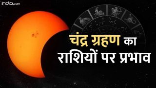 Chandra Grahan 2023: जानें क्या होगा साल के पहले चंद्र ग्रहण का अपके राशियों पर प्रभाव | Astro