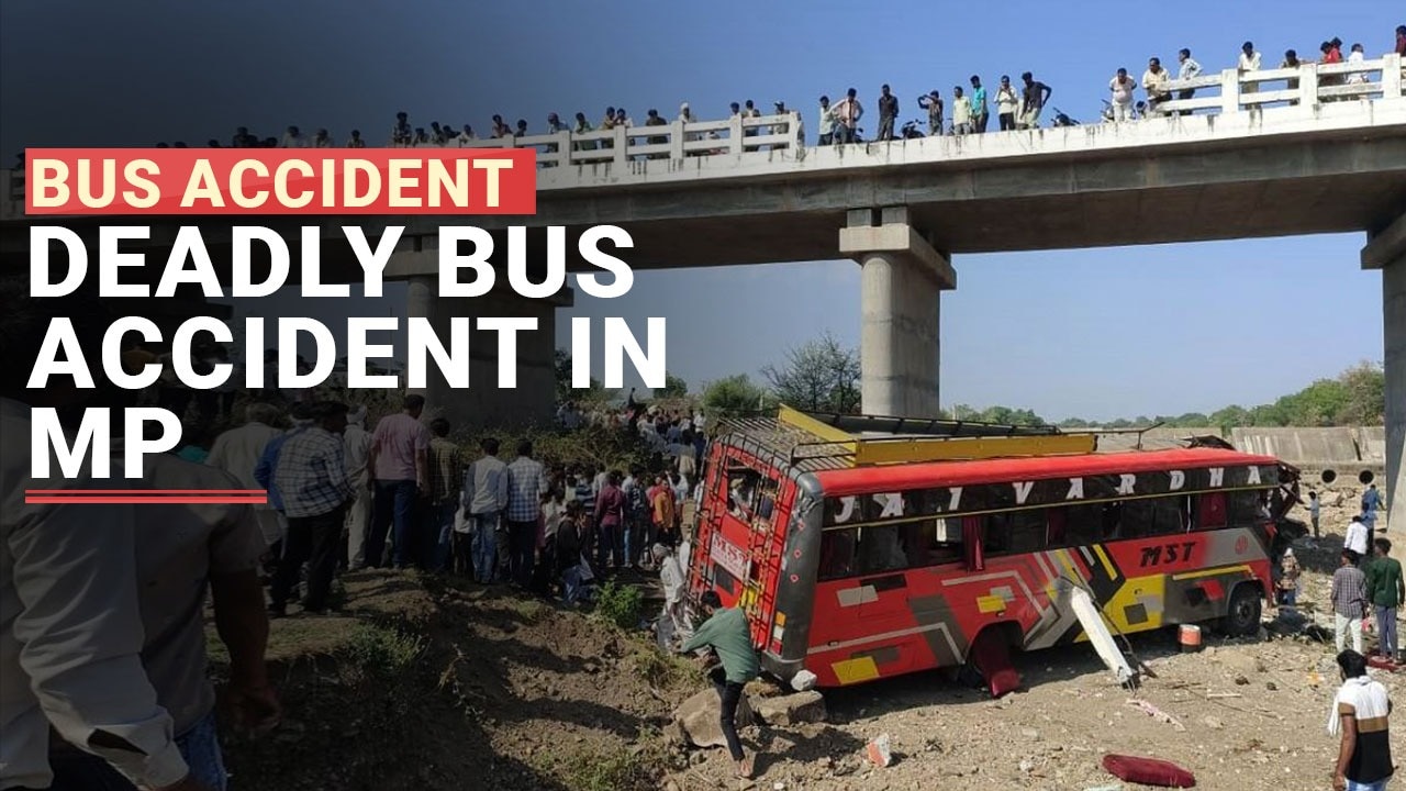MP Bus Accident: Deadly Bus Accident In MP's Khargone, Several Injured - Watch Video
