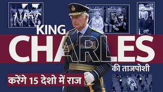 King Charles Coronation: लंदन में धूमधाम से तैयारी, जानिए ताजपोशी समारोह में क्या-क्या होता है? - Watch Video