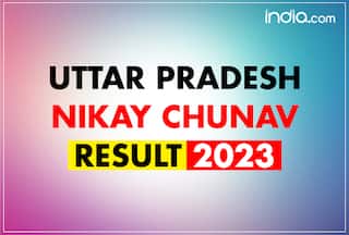 UP Mayor Election Results 2023 Live Updates: राम की नगरी अयोध्या, कान्हा की नगरी मथुरा और भोलेनाथ की नगरी वाराणसी में 'बाबा' की बम-बम