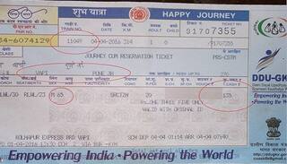 ट्रेन टिकट बुक करने पर WL में मिल जाए टिकट, तो जानें- क्या होता है उसका मतलब और कन्फर्म होने की कितनी रहती है संभावना?