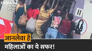 Viral Video: ट्रेन के दरवाजे पर लटकी महिलाएं, जान जोखिम में डालकर किया सफर | Watch Video