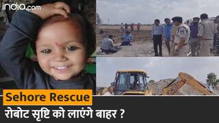 Sehore Borewell Rescue: 100 फीट नीचे अटकी है 'सृष्टि' की जान, स्पेशलिस्ट कर रहे बच्ची को निकालने की कोशिश  - Watch Video