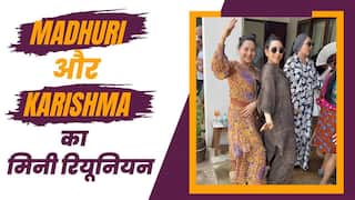 Karishma Kapoor और Madhuri Dixit ने एक साथ लगाए ठुमके, वीडियो देख लोगों को आई शाहरुख की याद