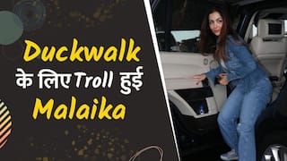Airport पर Denim जैकेट पहन कर पहुंची Malaika, लेकिन Duckwalk करने के लिए हो गईं Troll