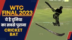 WTC Final 2023: क्या है दुनिया के सबसे पुराने Cricket Bat का इतिहास, कैसा दिखता था ये Bat? - Watch Video