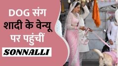 Sonnalli Seygall Wedding: आशीष सजनानी संग सोनाली ने लिए सात फेरे, डॉगी के साथ की ग्रैंड एंट्री | Watch Video
