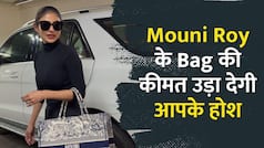 Mouni Roy: Luxurious Bag लेकर एयरपोर्ट पर पहुंची मौनी रॉय, कीमत जान उड़ जाएंगे आपके होश | Watch Video