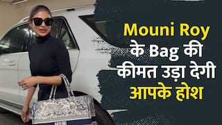 Mouni Roy: Luxurious Bag लेकर एयरपोर्ट पर पहुंची मौनी रॉय, कीमत जान उड़ जाएंगे आपके होश | Watch Video