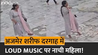Ajmer Sharif Viral Video: अजमेर शरीफ दरगाह में अचानक नाचने लगी महिला, डांस देख हंसी कंट्रोल नहीं कर पाएंगे आप | Watch Video