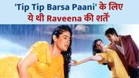 Song Tip Tip Barsa Paani के लिए Raveena Tandon ने रखी थीं खास शर्तें, 'नो किसिंग' पॉलिसी भी थी शामिल