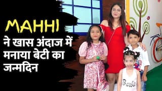 Jay Bhanushali और Mahhi Vij ने कुछ इस खास अंदाज में मनाया अपनी बेटी का जन्मदिन | Watch Video