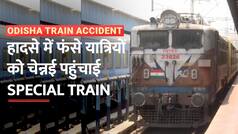 Odisha Train Accident: ओडिशा ट्रेन हादसे के बाद फंसे यात्रियों को लेकर भद्रक से चेन्नई पहुंची स्पेशल ट्रेन | Watch Video