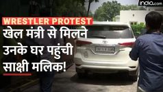 Wrestlers Protest: खेल मंत्री अनुराग ठाकुर से मिलने उनके आवास पहुंची साक्षी मलिक, बातचीत का दिया था निमंत्रण | Watch Video