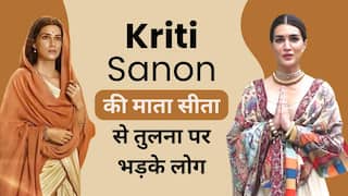 Adipurush: राम दरबार छपी चादर ओढ़कर पहुंची Kriti Sanon, माता सिता से तुलना पर भड़के लोग