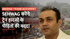 Odisha Train Accident: पूर्व क्रिकेटर वीरेन्द्र सहवाग ने दिखाई दरियादिली, मृतकों के बच्चों को मुफ्त में देंगे शिक्षा | Watch Video