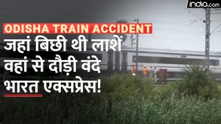 Odisha Train Accident: बालासोर पटरी पर एक बार फिर लौटी जिंदगी, हावड़ा-पुरी वंदे भारत एक्सप्रेस गुजरी, रफ्तार रही धीमी | Watch Video